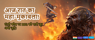 Win Big with 10cric Today! banner